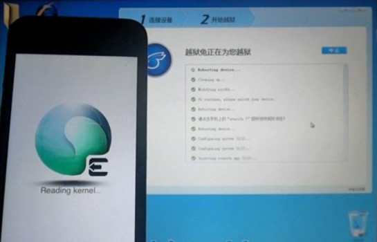 苹果越狱兔iOS7.x完美越狱教程