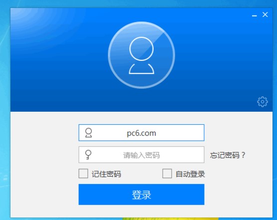网络视频会议软件全视通电脑版下载安装