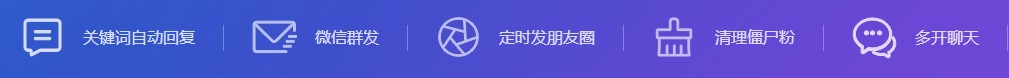 神手客服帮你轻松做微商电商