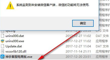 神手客服帮你轻松做微商电商