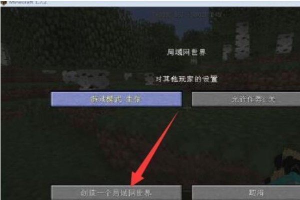 我的世界辅助工具 快吧我的世界盒子下载