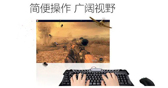 米柚模拟器 小米手游模拟器电脑版
