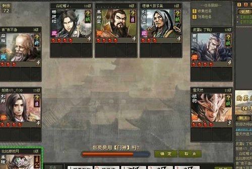 英雄杀一直输？下载QQ英雄杀透视辅助