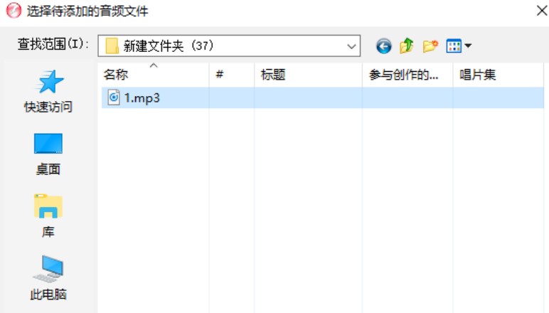 教你使用WinMP3Shrink将Mp3音频压缩到最小