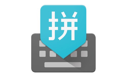 谷歌中文输入法官方版下载简介