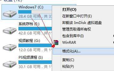 使用AMpe工具箱安装Wim/esd格式系统