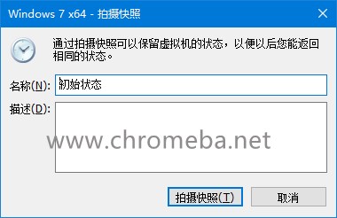 提取诺顿Norton密钥方法教程