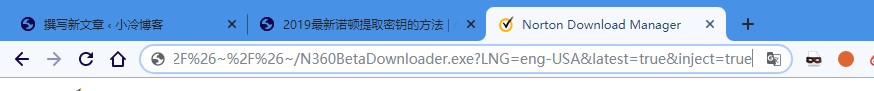 提取诺顿Norton密钥方法教程