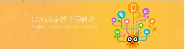 校园计费认证系统哆点下载安装