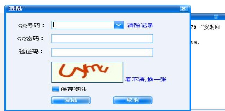 QQ牧场偷鸡小分队辅助下载简介