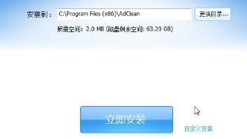 广告过滤软件广告助手下载简介