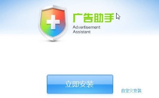 广告过滤软件广告助手下载简介