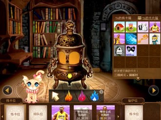 QQ魔法卡片管家辅助下载简介 自动炼卡取卡
