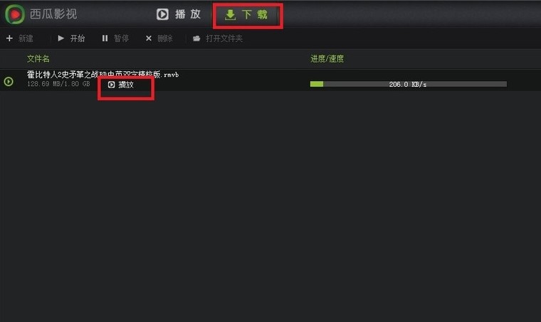 西瓜影音播放器下载电影教程