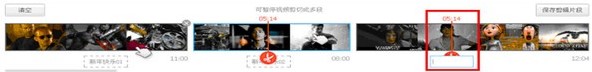 优酷iDo官方版制作图片MV教程