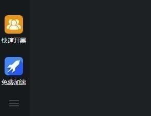 YY电狐语音开黑平台下载使用简介