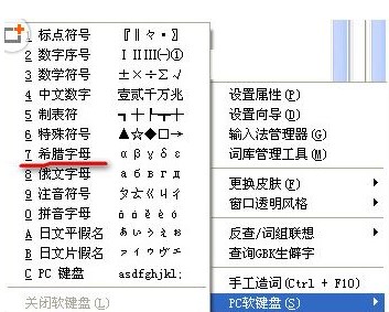 东方输入法下载安装 支持拼音五笔混输