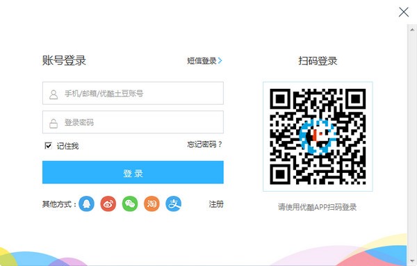 下载优酷学堂 在线视频直播随时随地学习