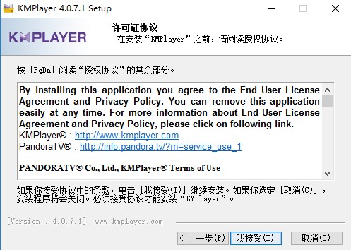 韩国KMPlayer全能播放器中文版安装使用教程