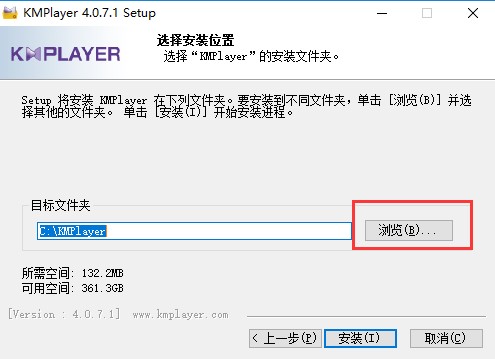 韩国KMPlayer全能播放器中文版安装使用教程