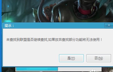 LOL皮肤替换工具 英雄联盟XK助手使用攻略