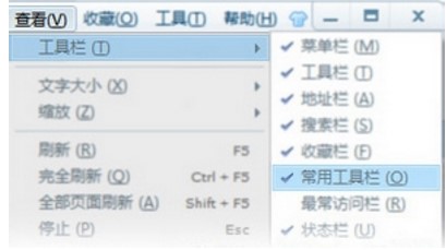 搜狗高速浏览器功能使用方法