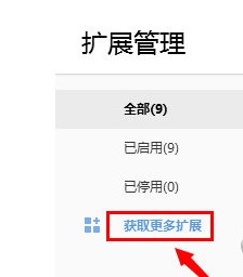 搜狗高速浏览器功能使用方法