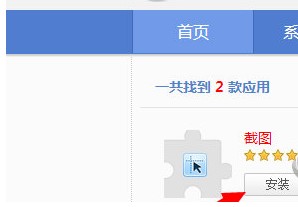 搜狗高速浏览器功能使用方法