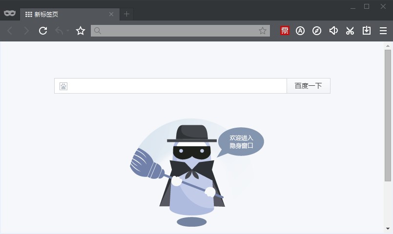 教你百度浏览器设置无痕浏览网页