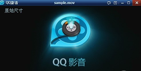 QQ影音播放器工具箱使用方法