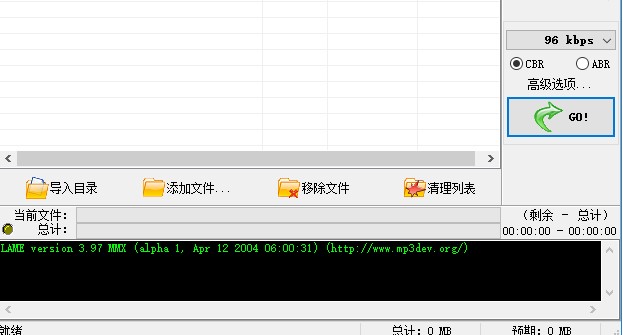 MP3批量压缩软件WinMP3Shrink使用教程