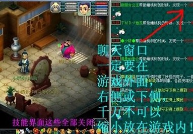 梦幻西游自动跑商辅助使用方法