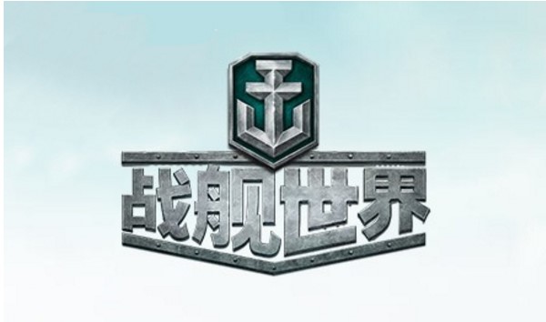 战舰世界盒子辅助工具使用方法介绍