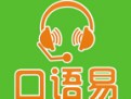 口语评测训练系统 口语易学生版下载安装教程