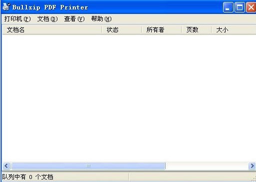 虚拟打印机Bullzip PDF Printer下载安装教程