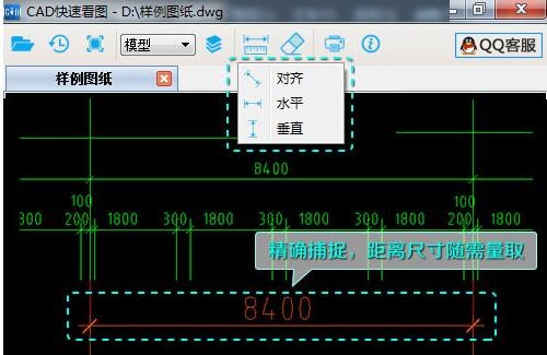 CAD快速看图软件使用体验