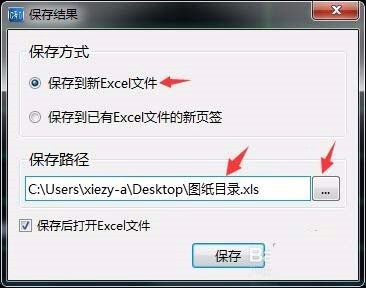 CAD快速看图软件使用体验