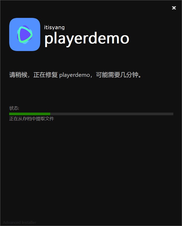 PlayerDemo视频播放器64位下载安装