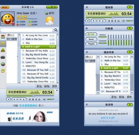 乐乐吧正版音乐播放器功能介绍