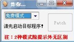 手机被轰炸怎么怼回去？下载炸你妹短信轰炸机