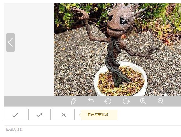 教师教学工具畅言教学通布置作业教程