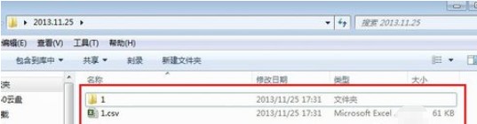 淘宝助理制作商品数据包教程