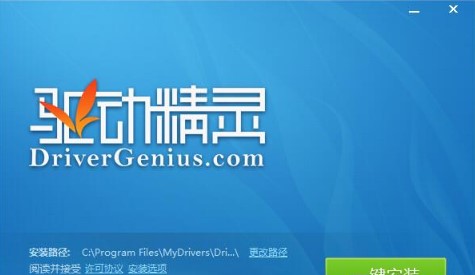 下载万能光驱驱动解决找不到电脑光驱盘符