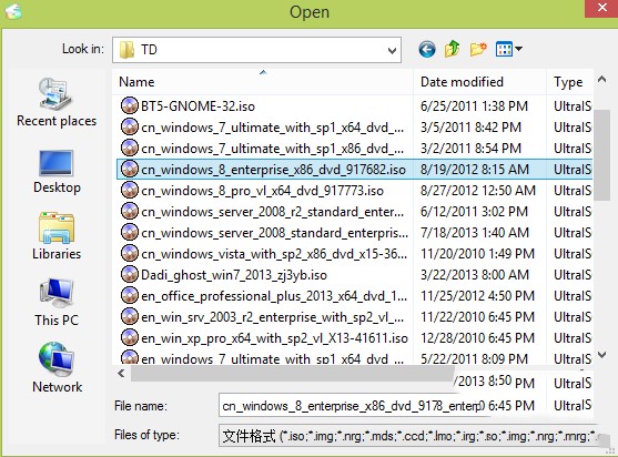 WTG辅助工具制作Windows To Go教程
