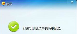 飞信PC端如何删除聊天内容？