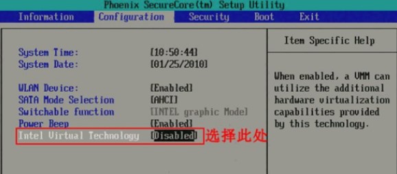 苹果IOS模拟器黑雷模拟器安装教程