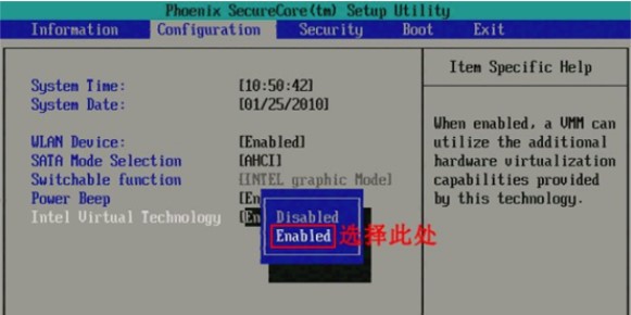 苹果IOS模拟器黑雷模拟器安装教程