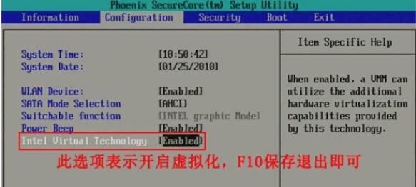 苹果IOS模拟器黑雷模拟器安装教程