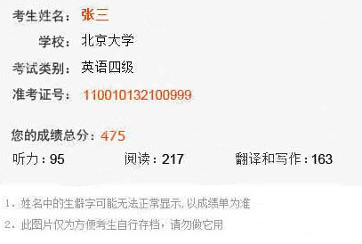 99宿舍网客服软件找回考证号教程