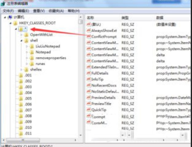 六六记事本软件卸载方法